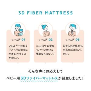 マットレス ベビー ミニ 2つ折り 折りたたみ...の詳細画像4