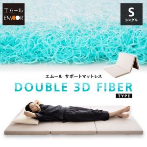 マットレス シングル 三つ折り 折りたたみ 体圧...の商品画像