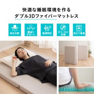 マットレス シングル 三つ折り 折りたたみ 体...の詳細画像2
