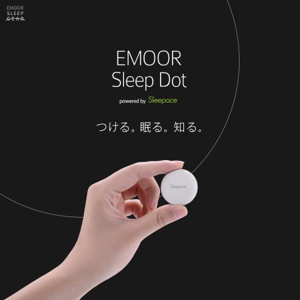 スマートフォン SleepDot スマホ 測定器 測定 睡眠 寝具 眠り 快眠 安眠 音楽 睡眠負債...