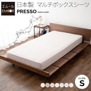 電動ベッド用 寝装品 3点パック リクライニングベッド用 介護ベッド用