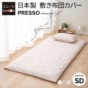 ニトリ（NITORI） 敷布団カバー シングル(Nホテル3 WH S) : ニトリ