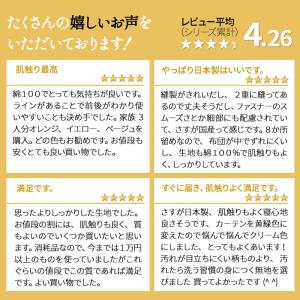 ワンタッチシーツ シングル 日本製 綿100%...の詳細画像3