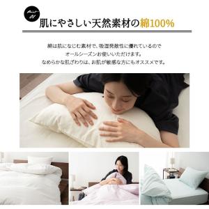 ワンタッチシーツ シングル 日本製 綿100%...の詳細画像5