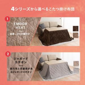 こたつセット ハイタイプ 幅120cm 長方形...の詳細画像2