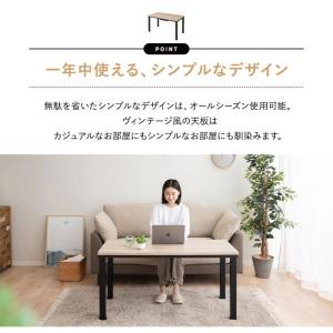 こたつセット ハイタイプ 幅120cm 長方形...の詳細画像4