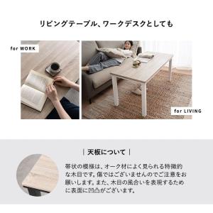 こたつセット ハイタイプ 幅120cm 長方形...の詳細画像5