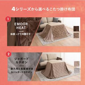 こたつセット ハイタイプ 幅80cm 長方形 ...の詳細画像2