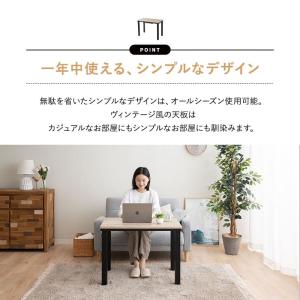 こたつセット ハイタイプ 幅80cm 長方形 ...の詳細画像4