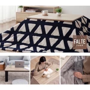 こたつセット 幅90cm 長方形 折りたたみ ...の詳細画像2