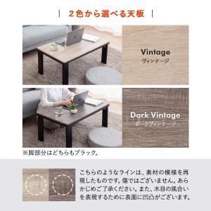 こたつセット 幅90cm 長方形 折りたたみ ...の詳細画像4