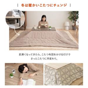 こたつセット 幅90cm 長方形 折りたたみ ...の詳細画像4