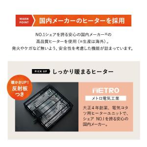 こたつセット 幅90cm 長方形 折りたたみ ...の詳細画像5