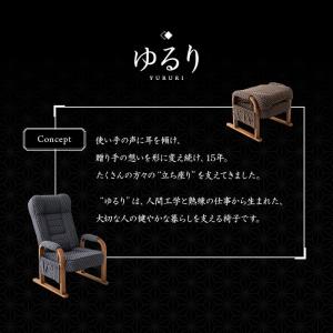 座椅子 高座椅子 リクライニング リクライニン...の詳細画像3