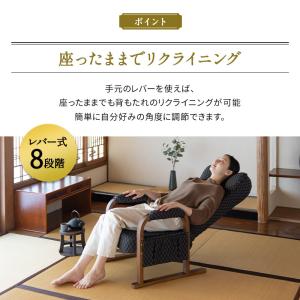 座椅子 高座椅子 リクライニング リクライニン...の詳細画像5
