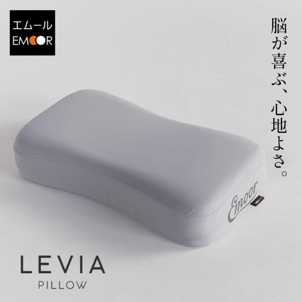 枕 まくら ピロー 61×36cm 高さ調節 カスタム 高反発 低反発 ウレタン 体圧分散 快眠 安...