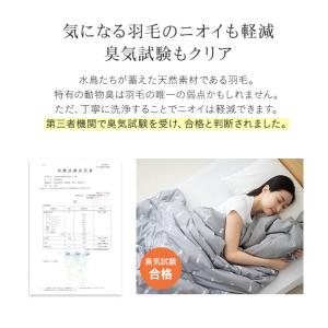 ダウンケット シングル 洗える ウォッシャブル...の詳細画像5