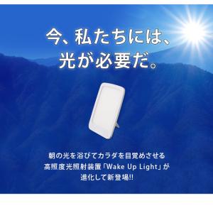 ウェイクアップライト タイマー LED 卓上 ...の詳細画像1