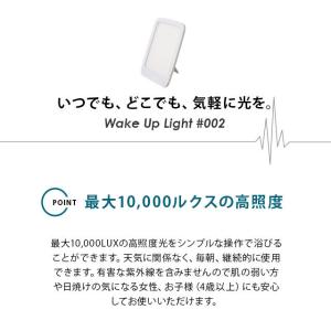ウェイクアップライト タイマー LED 卓上 ...の詳細画像5