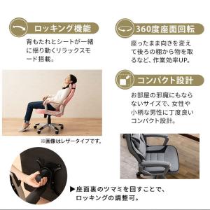 ゲーミングチェア ファブリック オフィスチェア...の詳細画像5