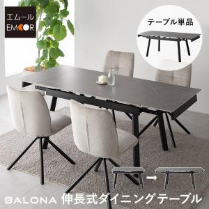 イケア（IKEA） 【IKEA】EKEDALEN エーケダーレン 伸長式テーブル