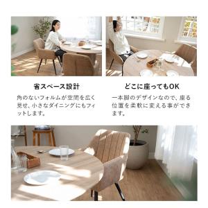 ダイニングテーブル 直径120cm 円形 丸型...の詳細画像3