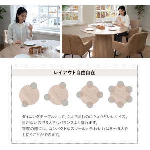 ダイニングテーブル 直径120cm 円形 丸型...の詳細画像4