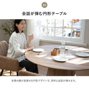 ダイニング 5点セット 直径120cm 円形 ...の詳細画像3