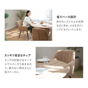 ダイニング 5点セット 直径120cm 円形 ...の詳細画像4
