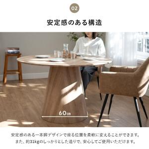 ダイニング 5点セット 直径120cm 円形 ...の詳細画像5