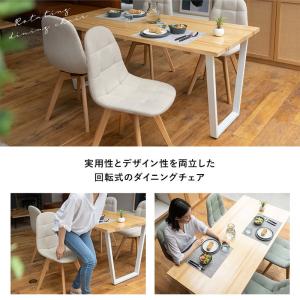 ダイニングチェア 同色 2脚セット 回転 椅子...の詳細画像1
