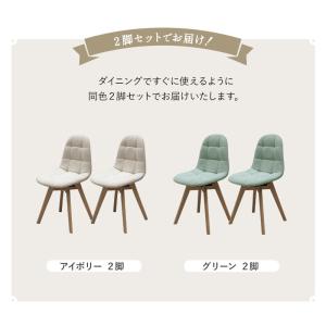 ダイニングチェア 同色 2脚セット 回転 椅子...の詳細画像2