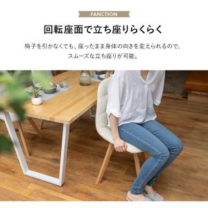 ダイニングチェア 同色 2脚セット 回転 椅子...の詳細画像3