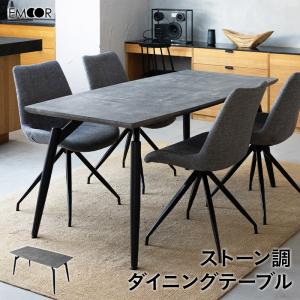 秋田木工 AKIMOKU N-T005 ダイニングテーブル ナラ材 IDC OTSUKA 大塚 