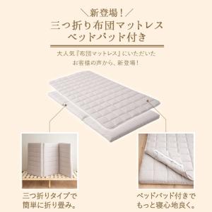 布団マットレス マチ付き ベッドパッド付き シ...の詳細画像3