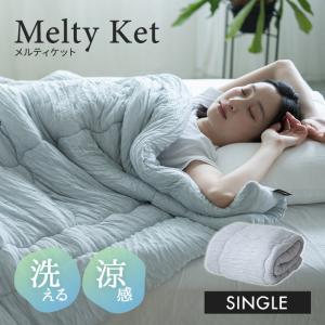 トゥルースリーパー（True Sleeper） 【正規品】セブンスピロー