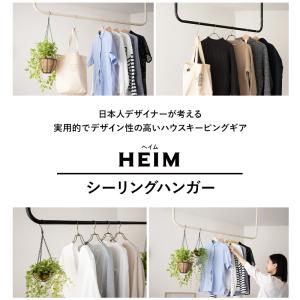 ハンガーパイプ ハンガー ラック バー 物干し...の詳細画像1