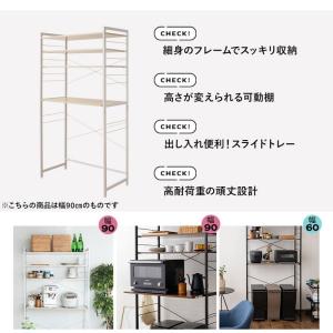 キッチンラック ゴミ箱 レンジ台 幅60 幅9...の詳細画像3