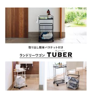 ランドリーワゴン ラック ワゴン 幅37 省ス...の詳細画像1