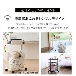 ランドリーワゴン ラック ワゴン 幅37 省ス...の詳細画像2