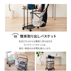 ランドリーワゴン ラック ワゴン 幅37 省ス...の詳細画像3