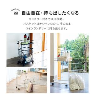 ランドリーワゴン ラック ワゴン 幅37 省ス...の詳細画像4