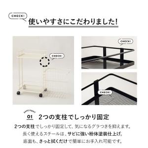 ランドリーワゴン ラック ワゴン 幅37 省ス...の詳細画像5