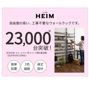 突っ張り ウォールラック 幅60 幅80 つっ...の詳細画像1