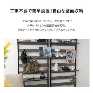 突っ張り ウォールラック 幅60 幅80 つっ...の詳細画像4
