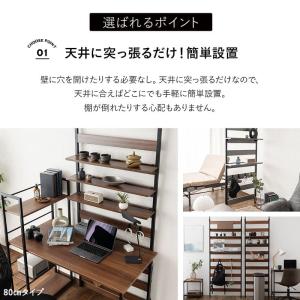突っ張り ウォールラック 幅60 幅80 つっ...の詳細画像5
