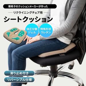 テンピュール（TEMPUR） 正規品 シートクッション 厚み5cm ヒップ