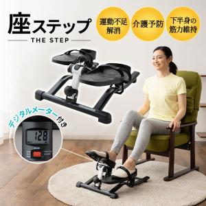 高齢者 運動 ダブルサイズ 電動サイクルマシン ふっかる君 FFK-01 足