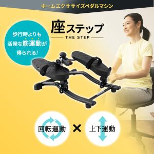 ステッパー ダイエット トレーニング ステップ...の詳細画像2
