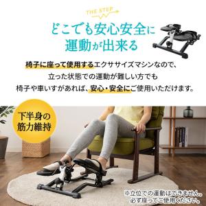ステッパー ダイエット トレーニング ステップ...の詳細画像4